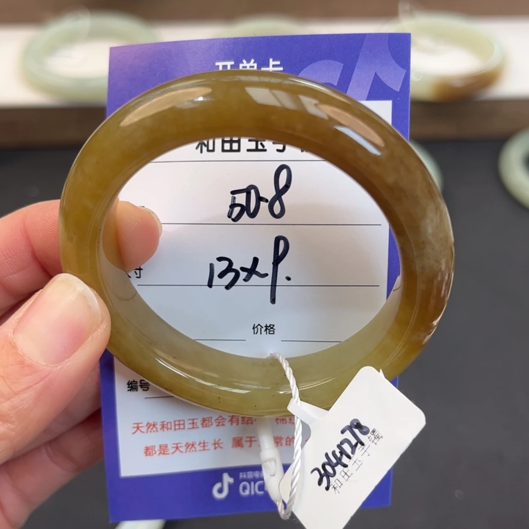 梅***梅和田玉未镶嵌手镯
