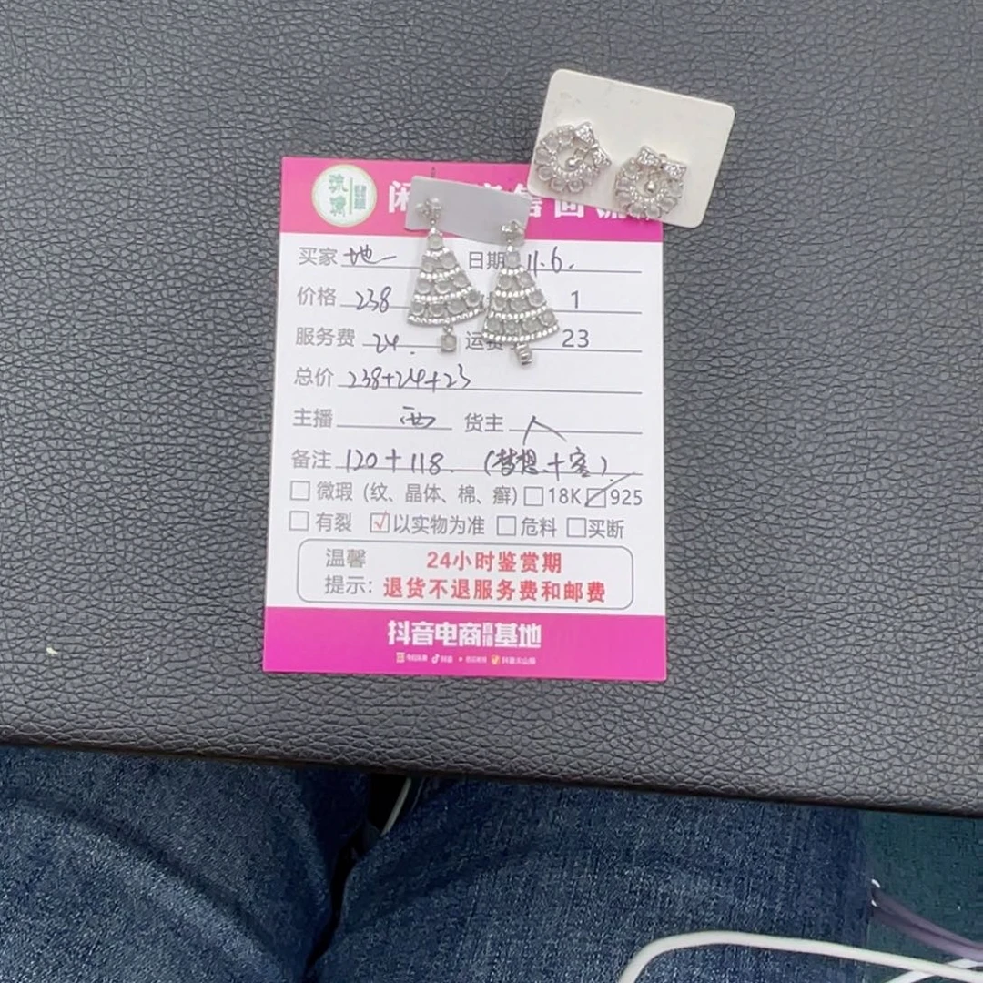 翡翠银S925镶嵌耳饰福利