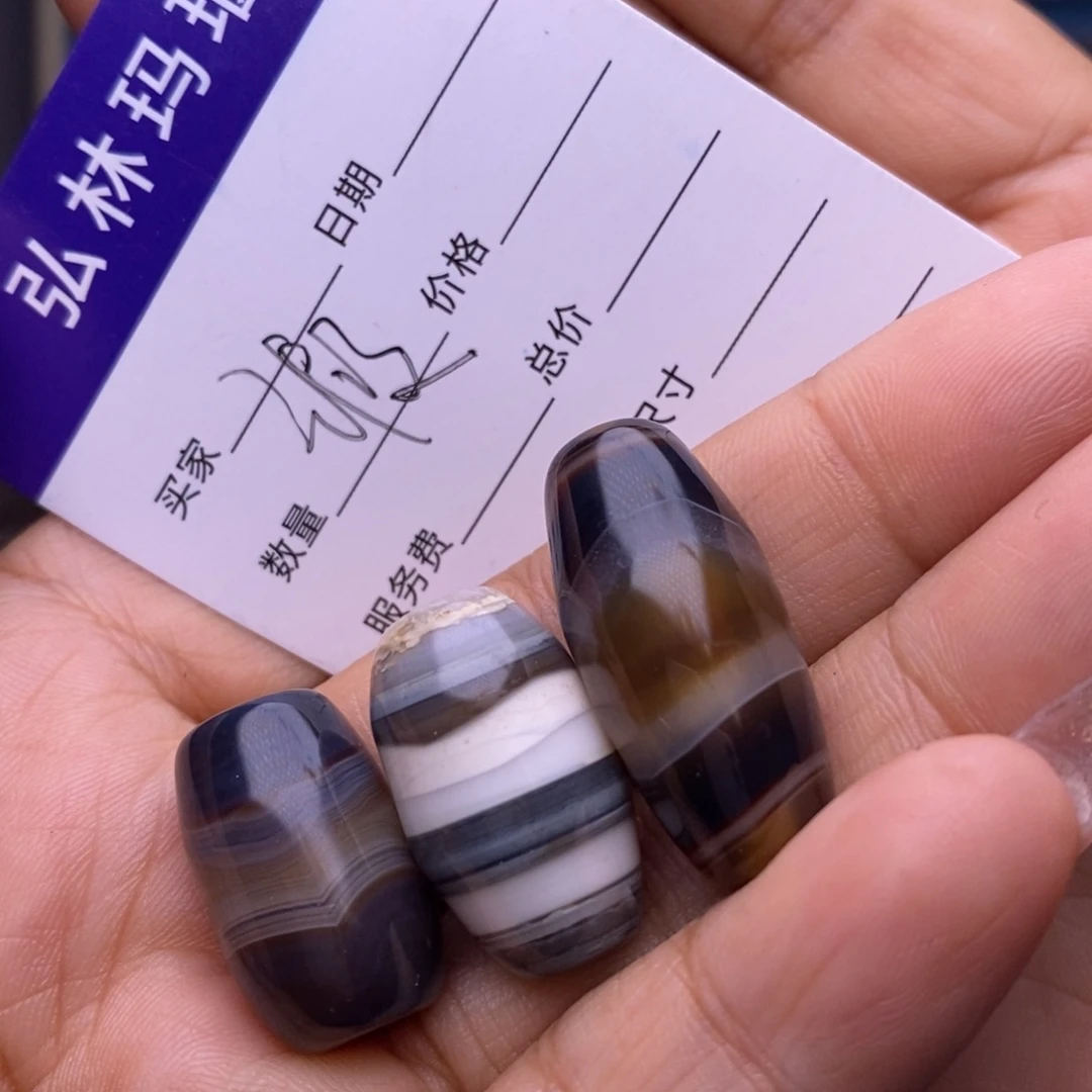 M***~玛瑙/玉髓未镶嵌颈饰