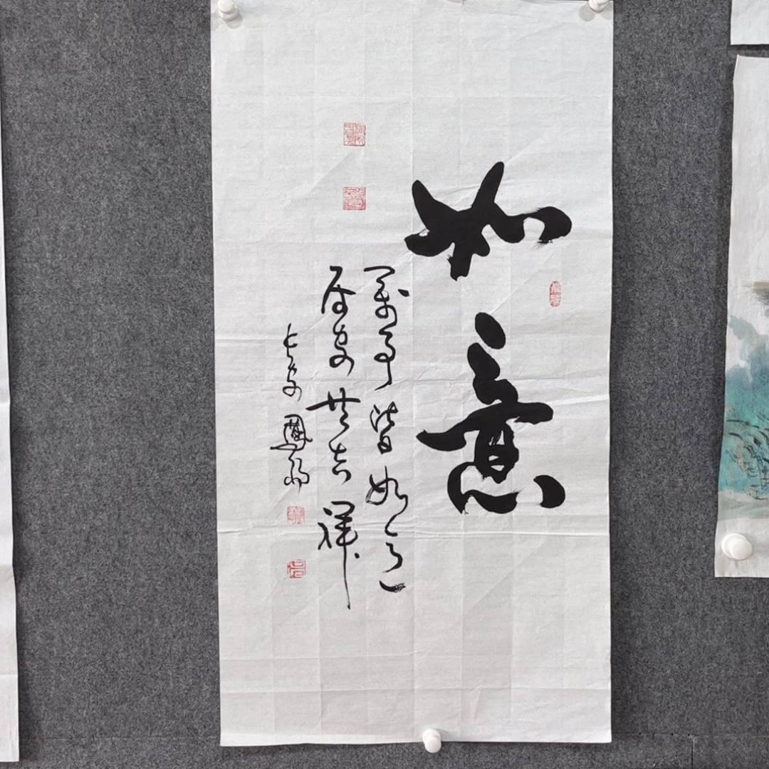 国画中雅煊精品书法