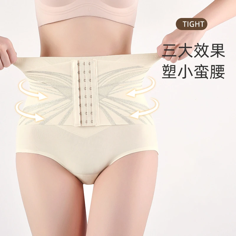 排扣收腹裤3D液态无痕冰丝可调节排扣提臀收腹高腰女士三角裤内裤