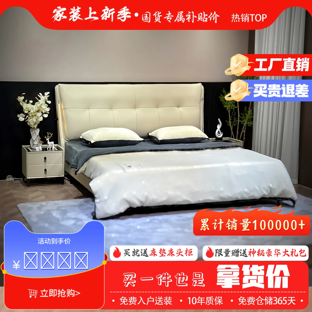 【一路长虹】J头层牛皮床轻奢简约双人床主卧室婚床实木框架软床