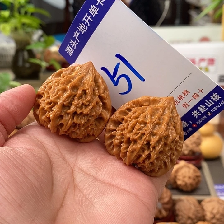 把件文玩核桃39龙门涧51号