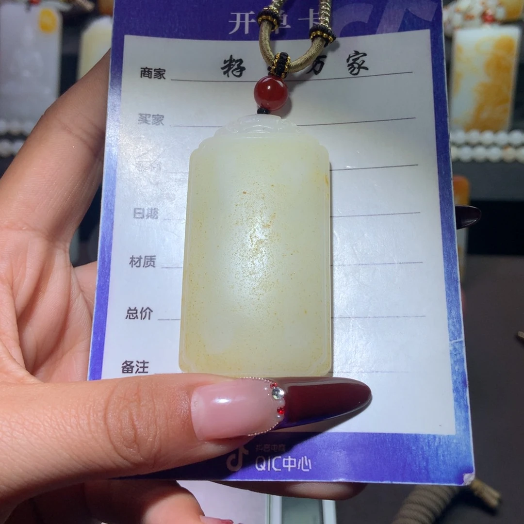 和田玉吊坠未镶嵌丷