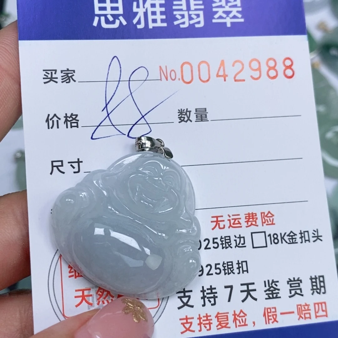 颈饰未镶嵌翡翠天然缅甸翡翠