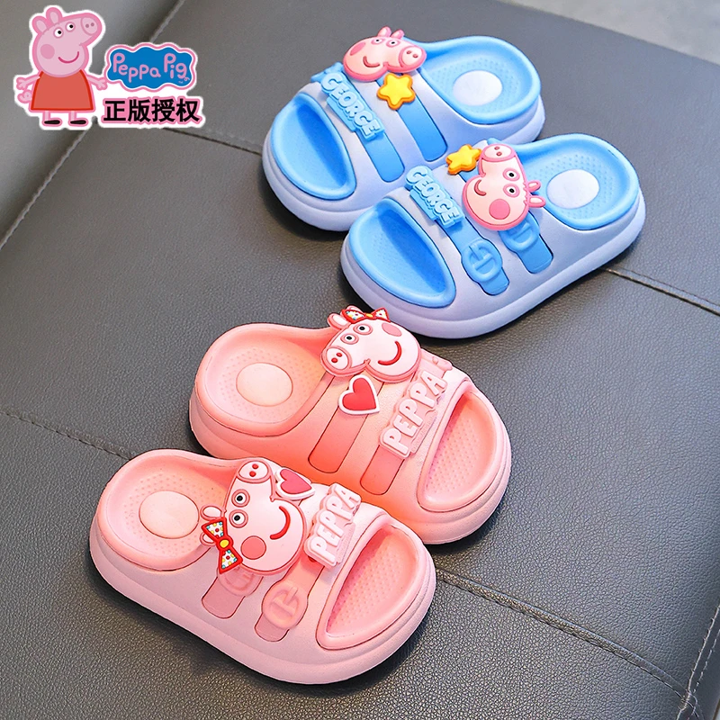 小猪佩奇儿童拖鞋女童夏季男童室内洗澡卡通宝宝可爱中大童凉拖鞋