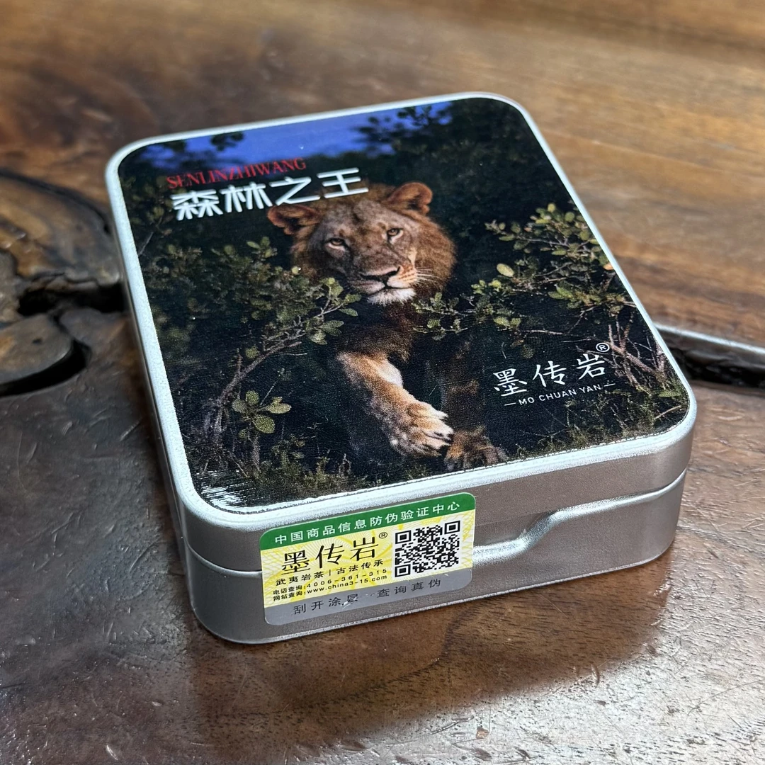 墨传岩 森林之王（古井单株老枞）武夷岩茶 8.5g*1泡