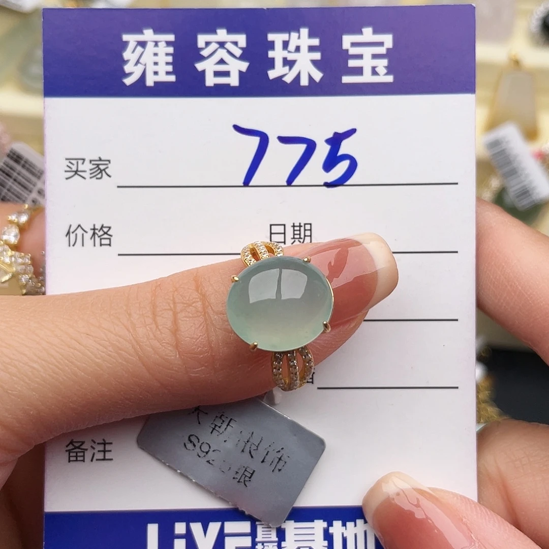 翡翠银S925镶嵌戒指