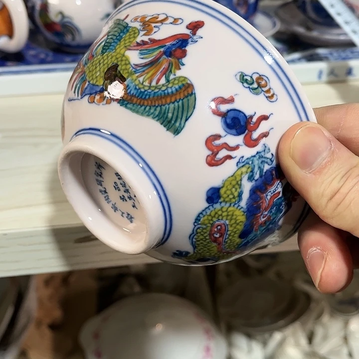 瓷片//////直径12.5厘米。红西西。