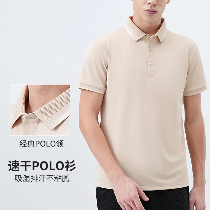 男夏季速干透气 吸湿排汗 POLO衫半开襟修身翻领短袖   24802