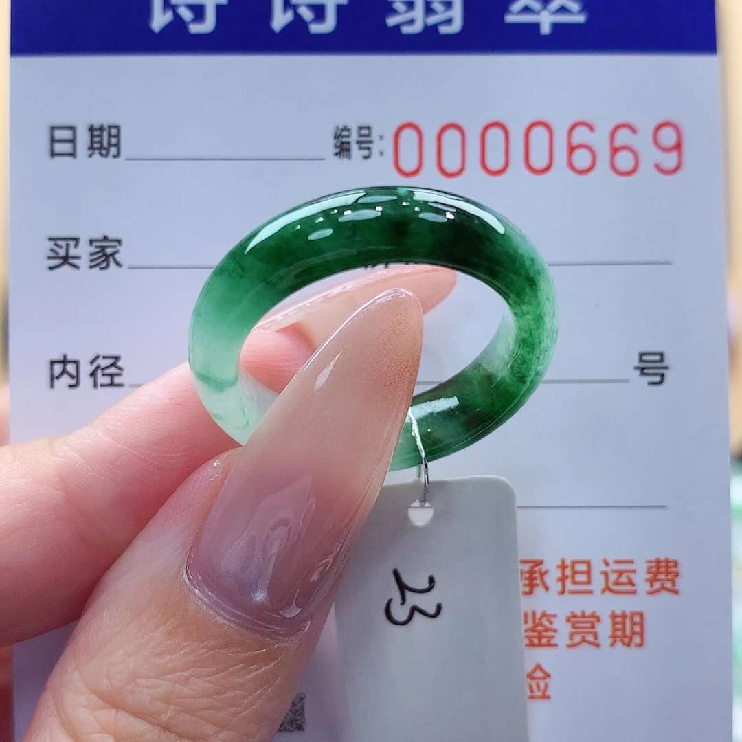 翡翠未镶嵌戒指缅甸A货