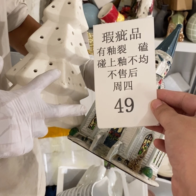 【闪购商品】摆件缘**水陶瓷摆件瑕疵特卖
