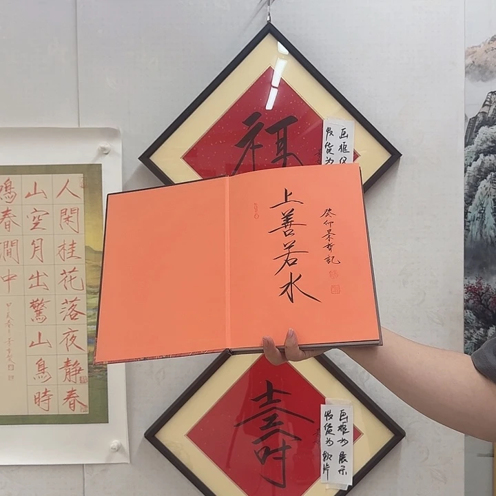 一二三四五六字画