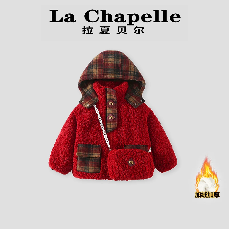 La Chapelle【拉夏贝尔】时尚冬季加绒加厚毛绒儿童外套LA1491
