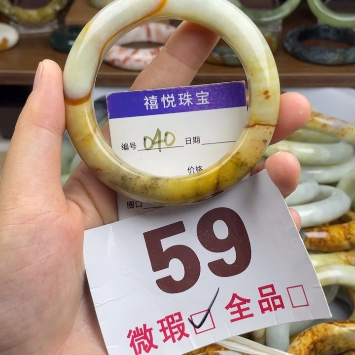 未镶嵌蛇纹石玉手镯