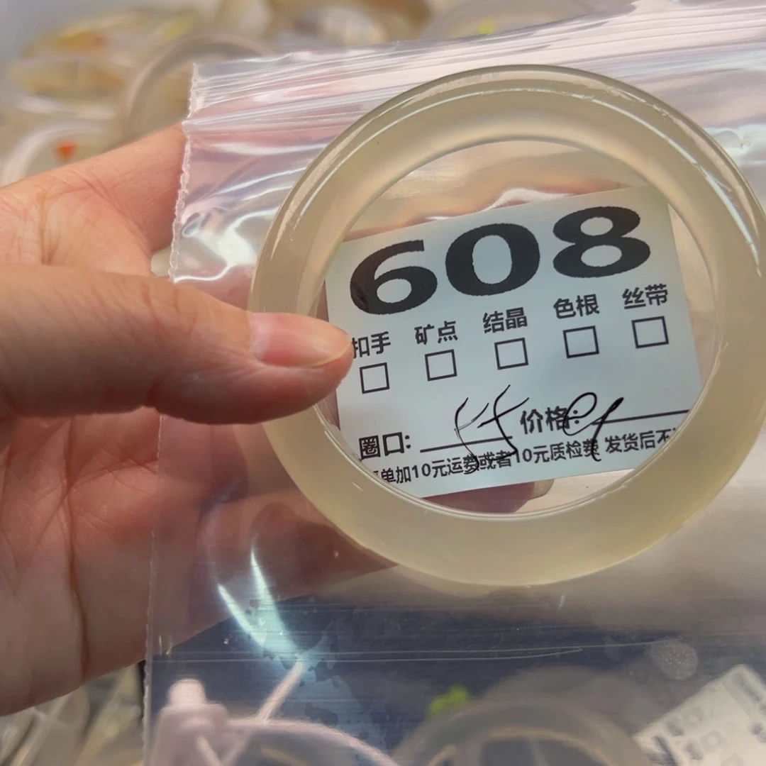 玛瑙/玉髓手镯未镶嵌608