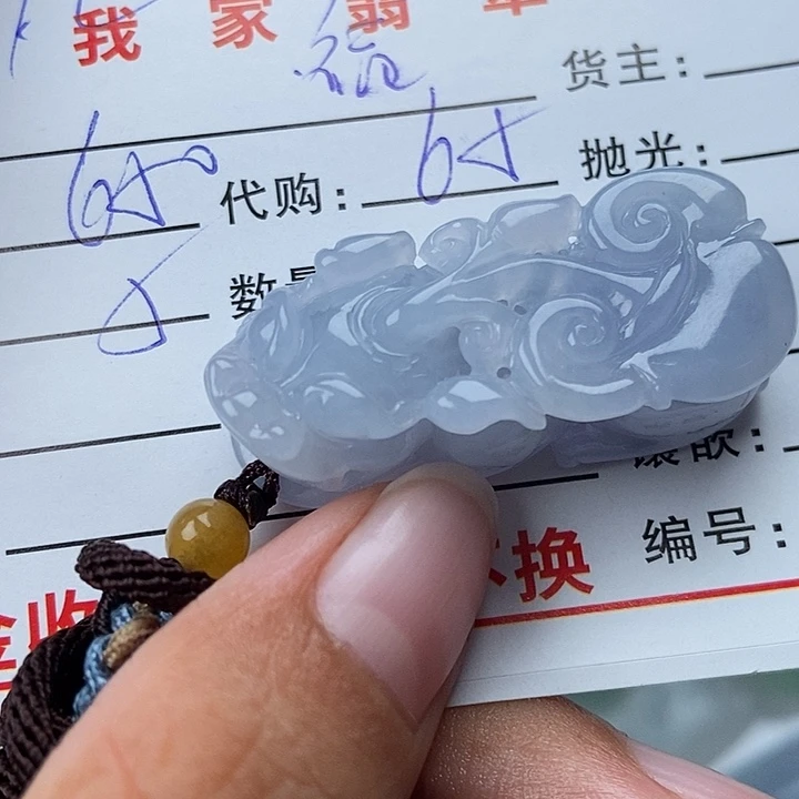 颈饰未镶嵌翡翠福*人