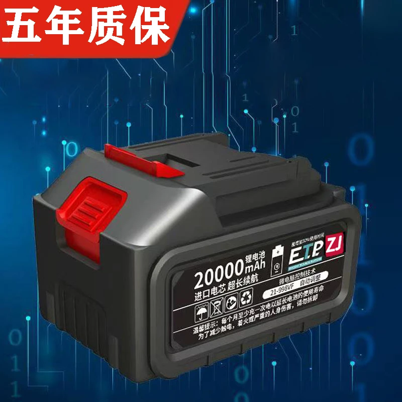 超长续航18650锂电池