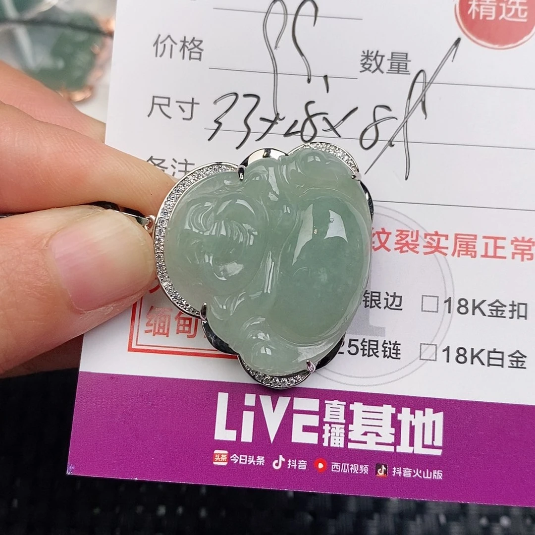 颈饰银S925镶嵌翡翠