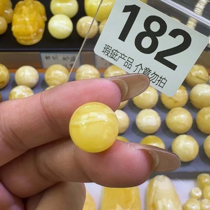 琥珀未镶嵌裸石14.3瑕疵