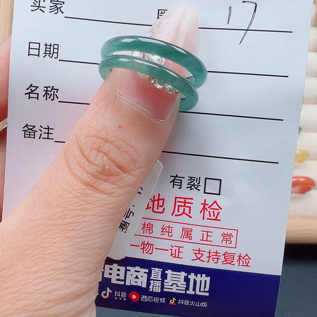 用***3翡翠未镶嵌戒指天然
