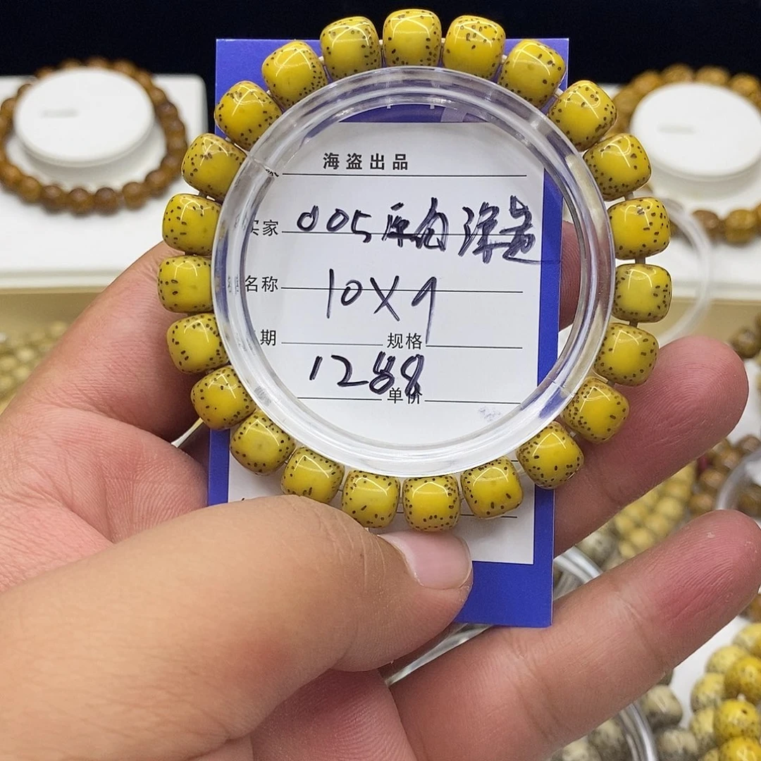 星月菩提手串005原白打底
