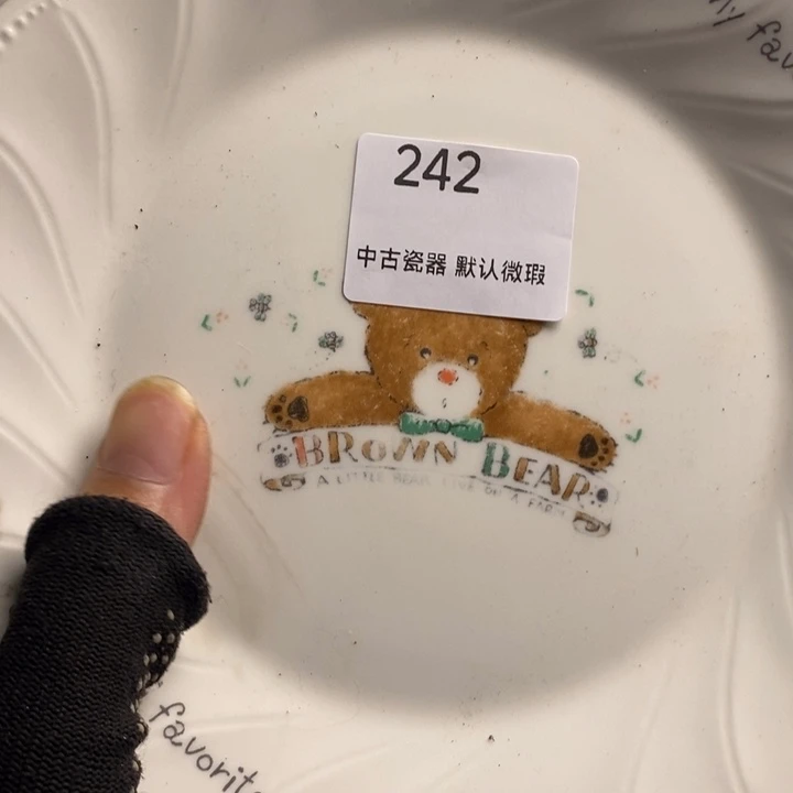 筝***行瓷片茶具茶具茶具