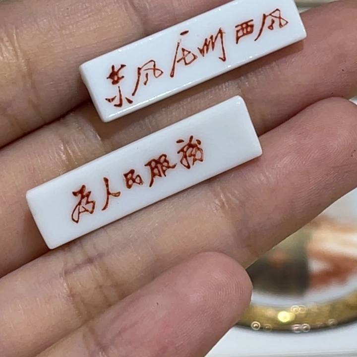 辉达利红色纪念章