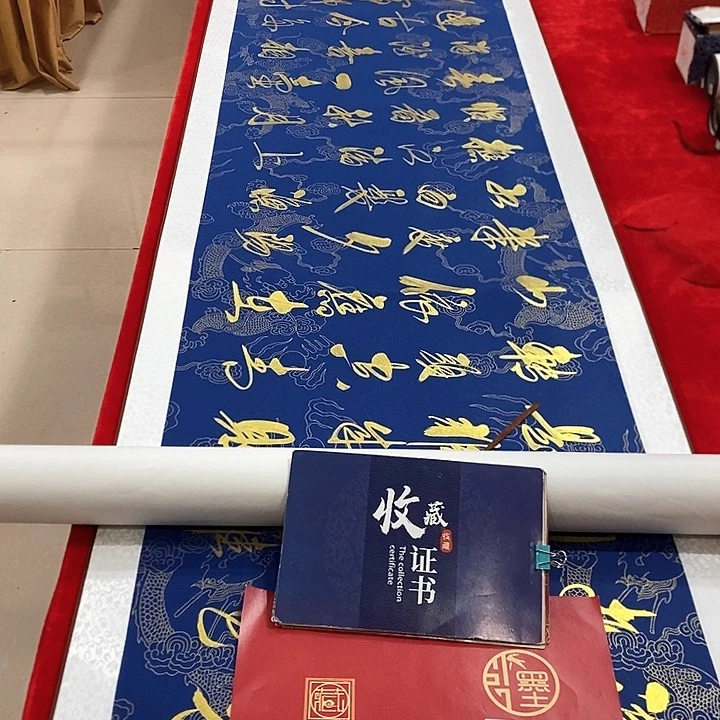 手工装裱字画作品
