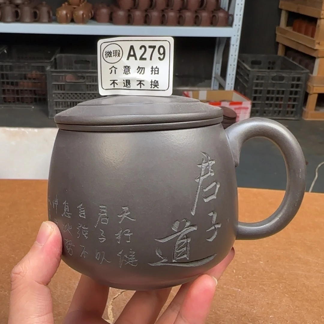 茶杯紫砂紫砂紫砂紫砂紫砂279