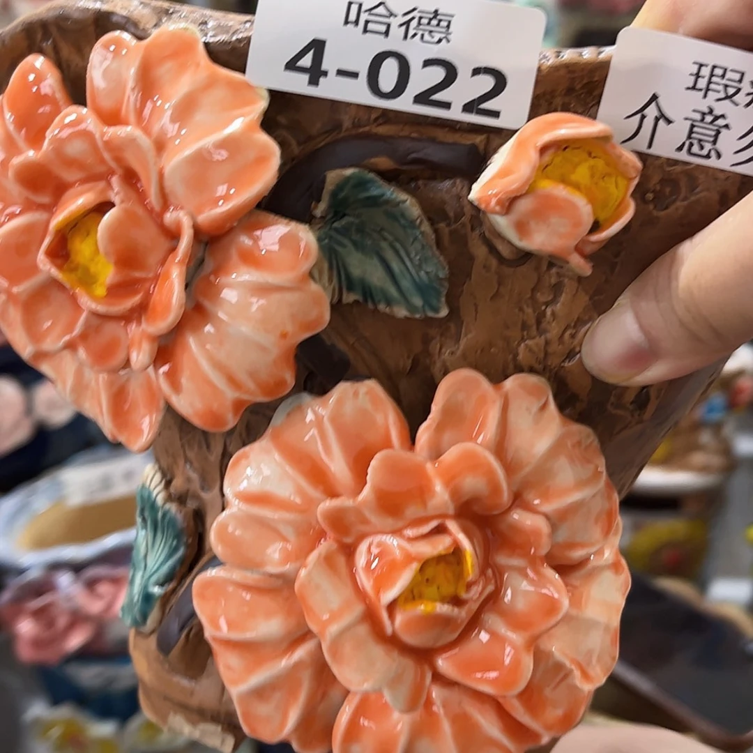 【闪购商品】红陶瑕疵422