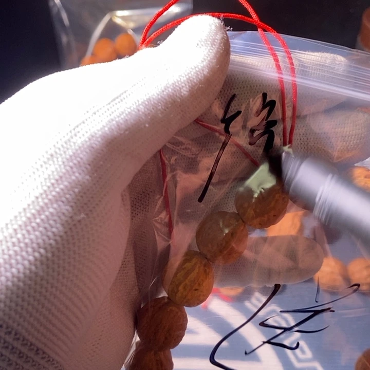 文玩核桃手串缘*梦………