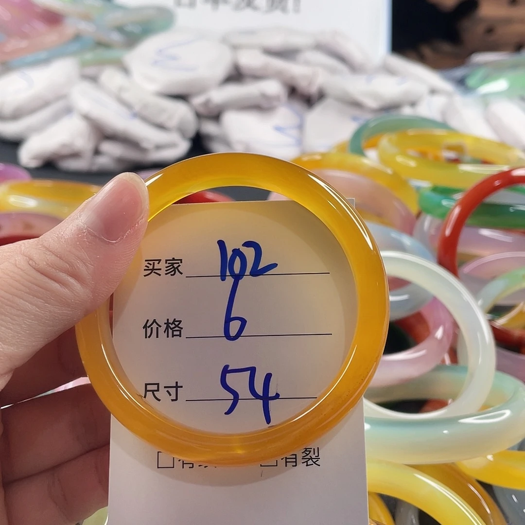 手镯玛瑙/玉髓未镶嵌