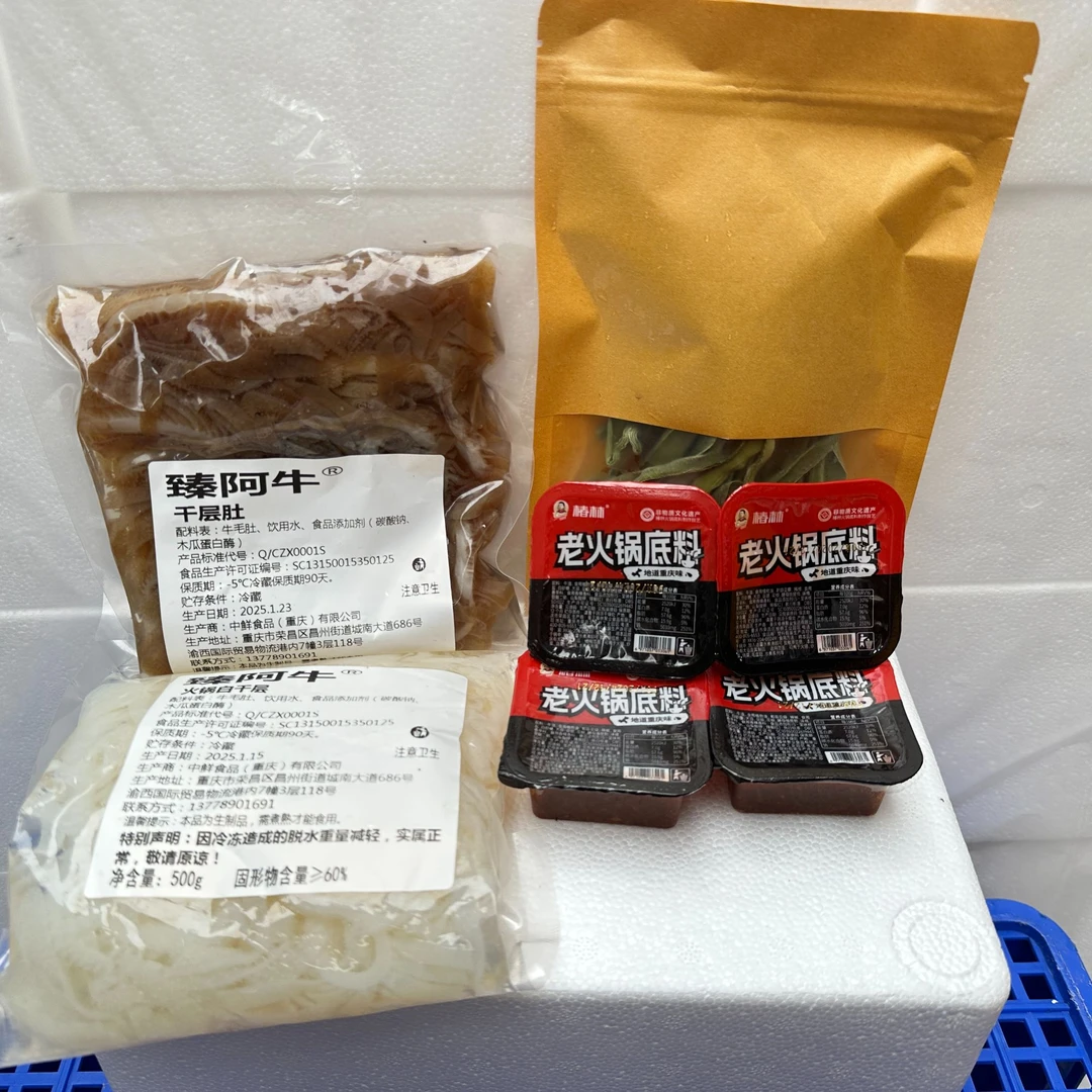 师兄的宠粉福利毛肚搭档 固形物含量60%以上