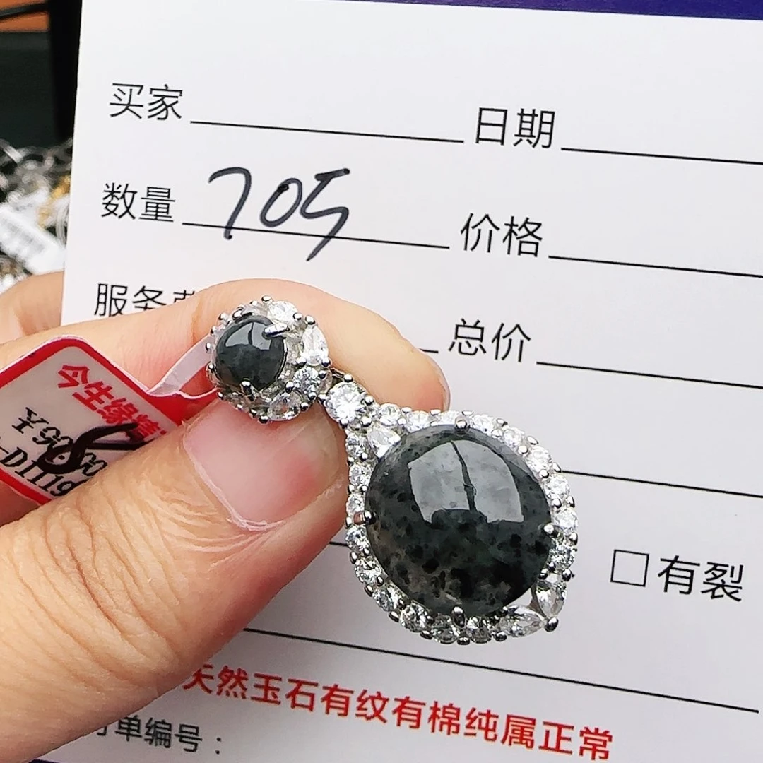 银S925镶嵌戒指翡翠戒指
