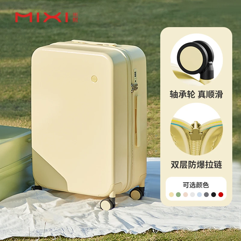 米熙高颜值时尚高档拉杆行李箱大容量旅行箱超轻登机箱密码箱
