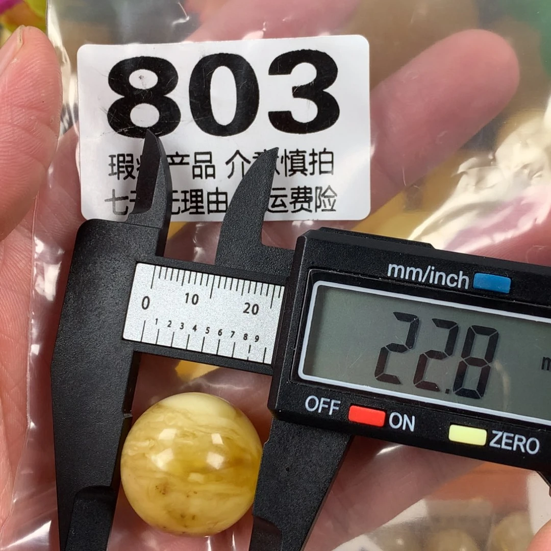 蜜蜡未镶嵌珠宝奇石裸石