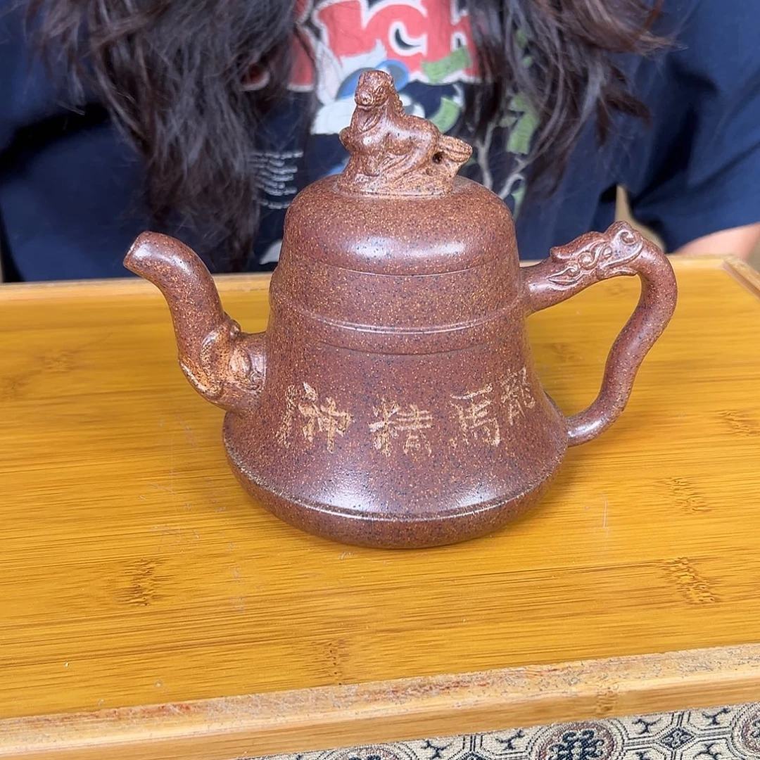 紫砂茶壶原矿紫砂