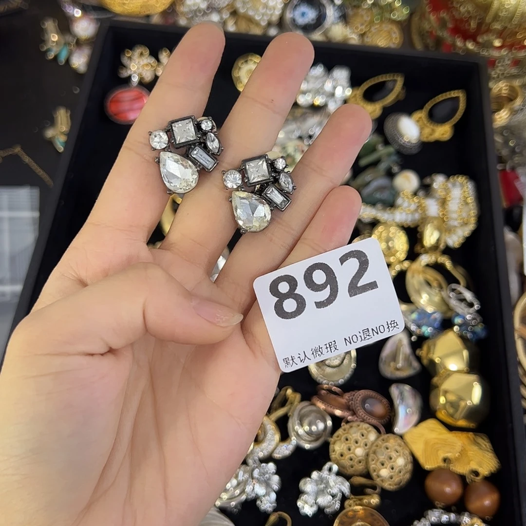 v***y合成碳硅石铜合金892