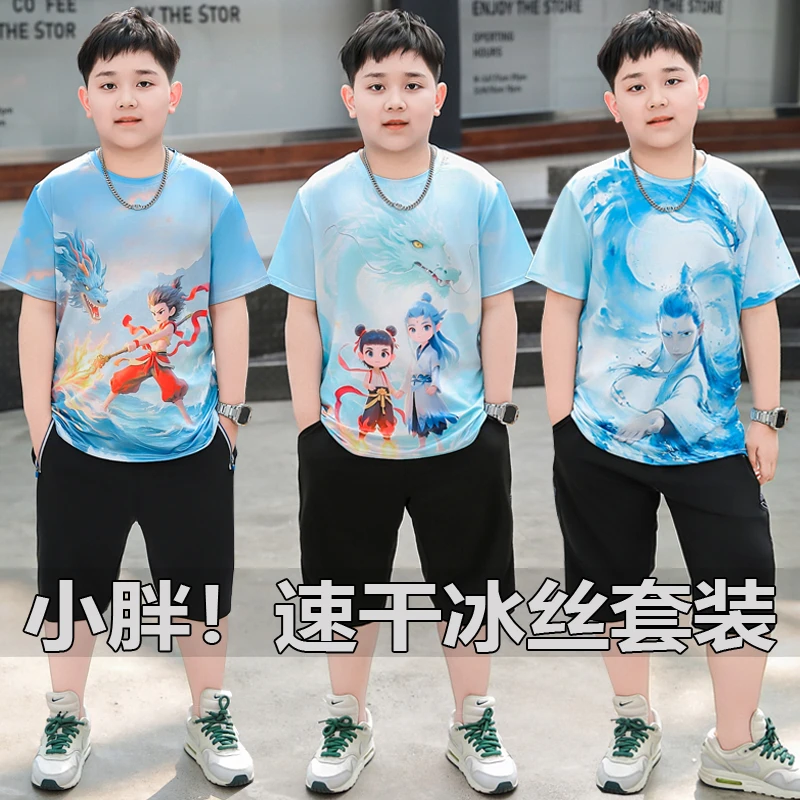 【哪吒系】胖男童2025款冰丝速干短袖五分裤套装夏季中大童运动服潮