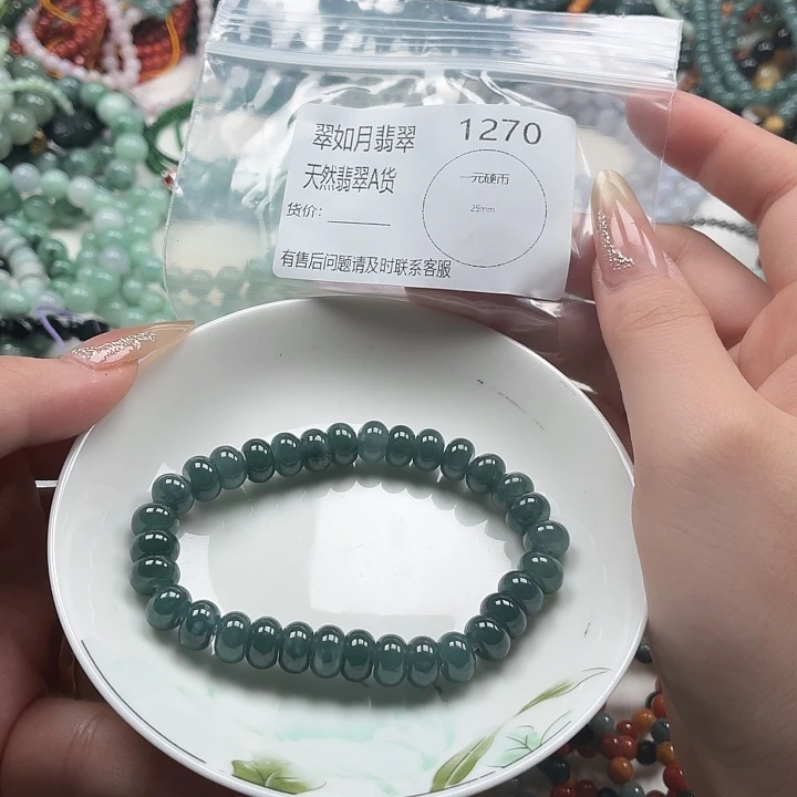 未镶嵌手链翡翠翡翠