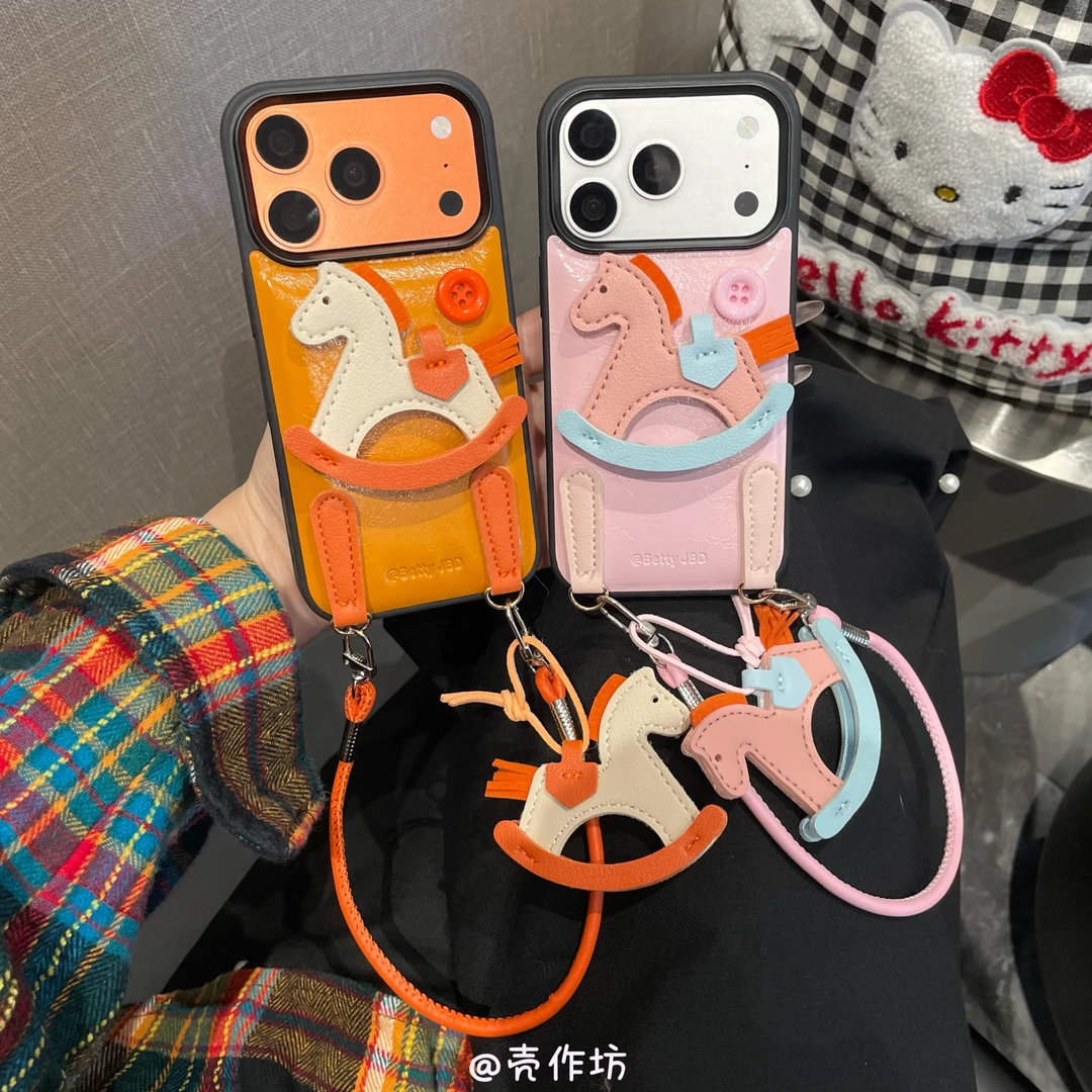 创意皮质立体撞色木马适用苹果iPhone17/16/15/14/13手机壳防摔