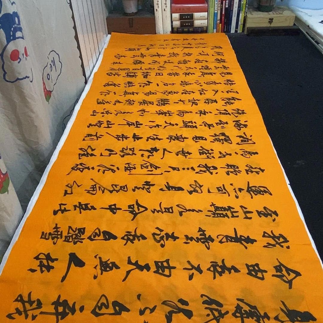 书法老师精品书法