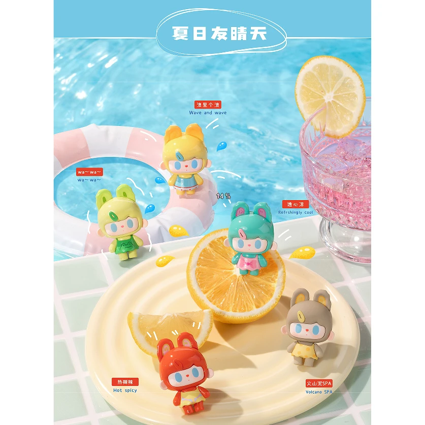 【拆盒拆袋】TUTUBEAR 马蒂斯的夏天限定系列萌粒盲盒精品潮玩收藏