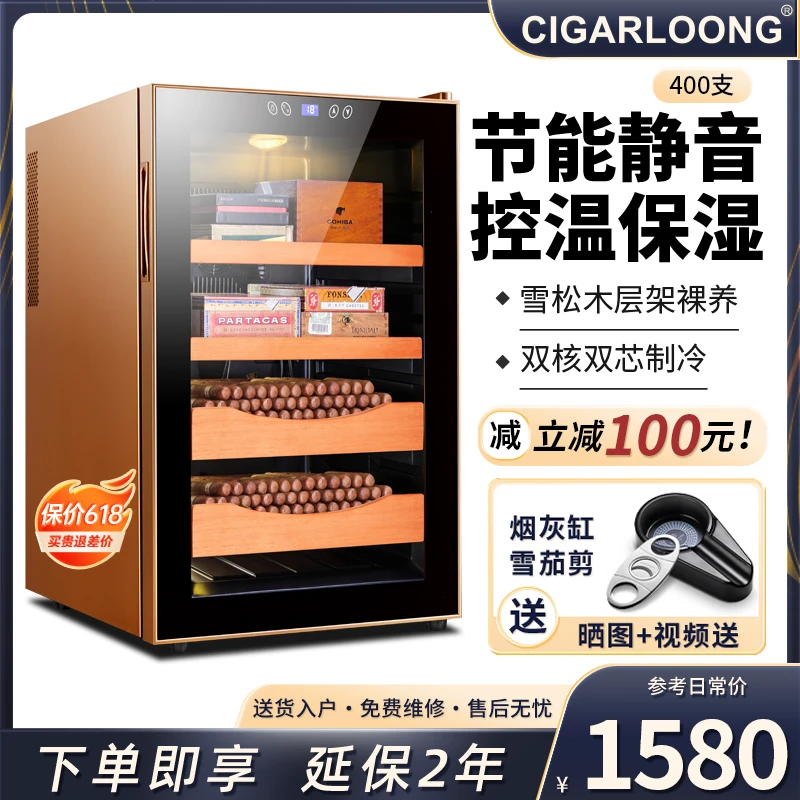 CIGARLONG茄龙雪茄柜65C大容量控温保湿节能电子雪松木雪茄保湿柜