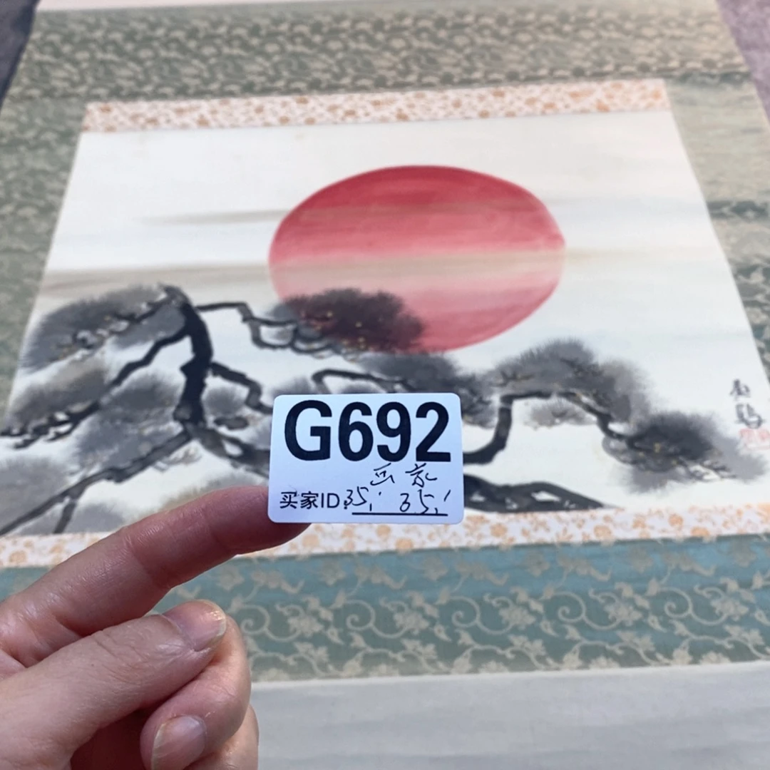 画***开文化创意装饰美术品