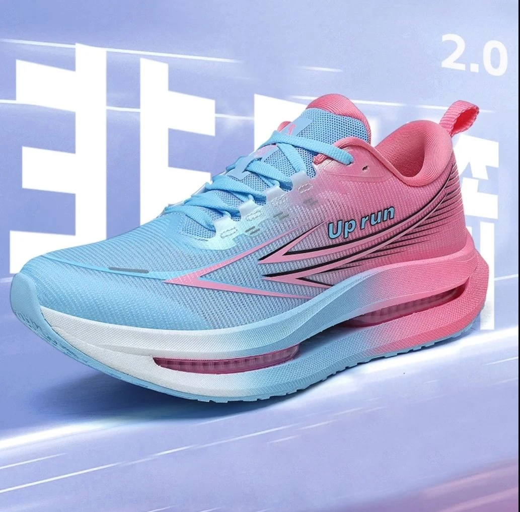 Up run非凡箭2.0体育体考体测田径舒适耐磨防滑气垫碳板跑步鞋