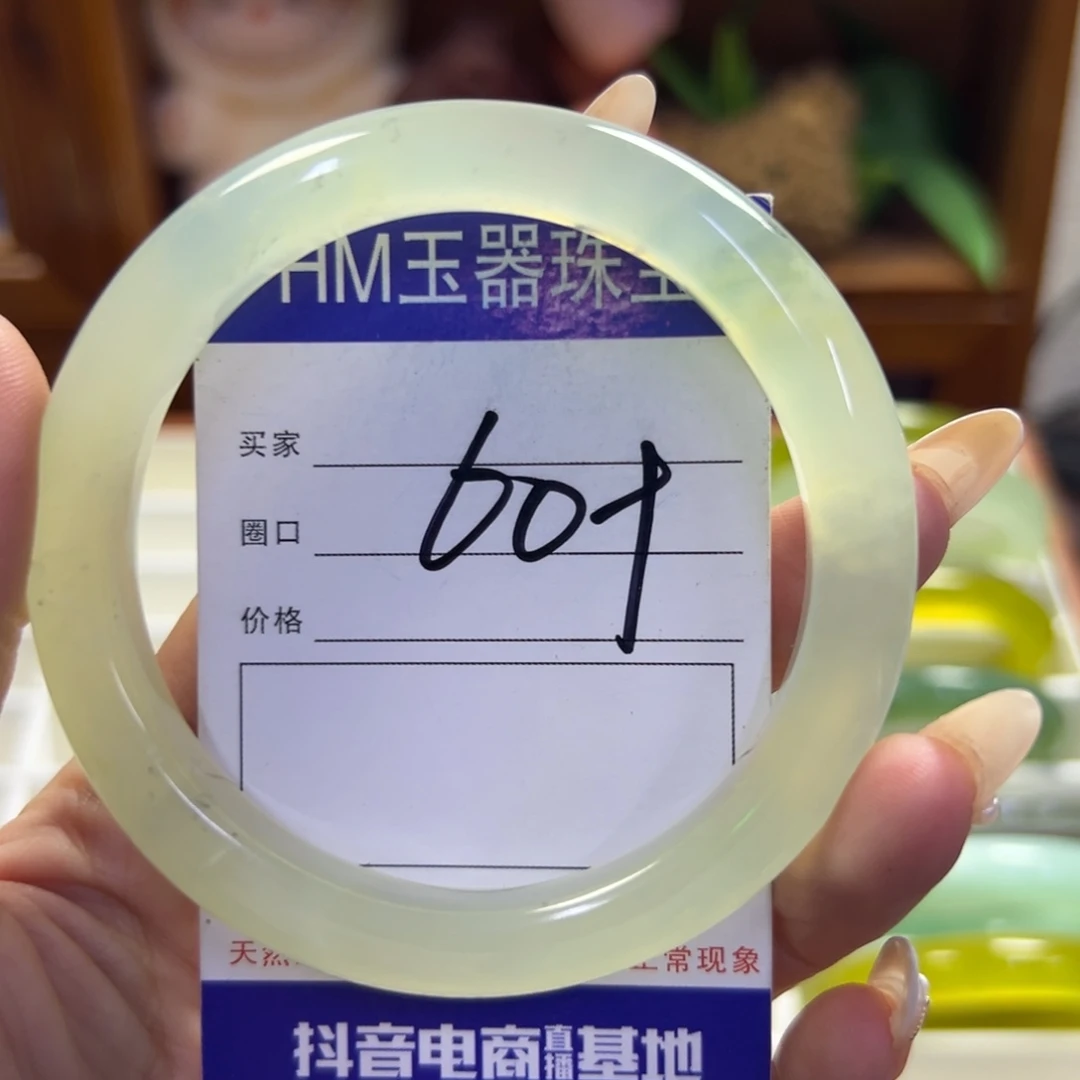 未镶嵌蛇纹石玉手镯349