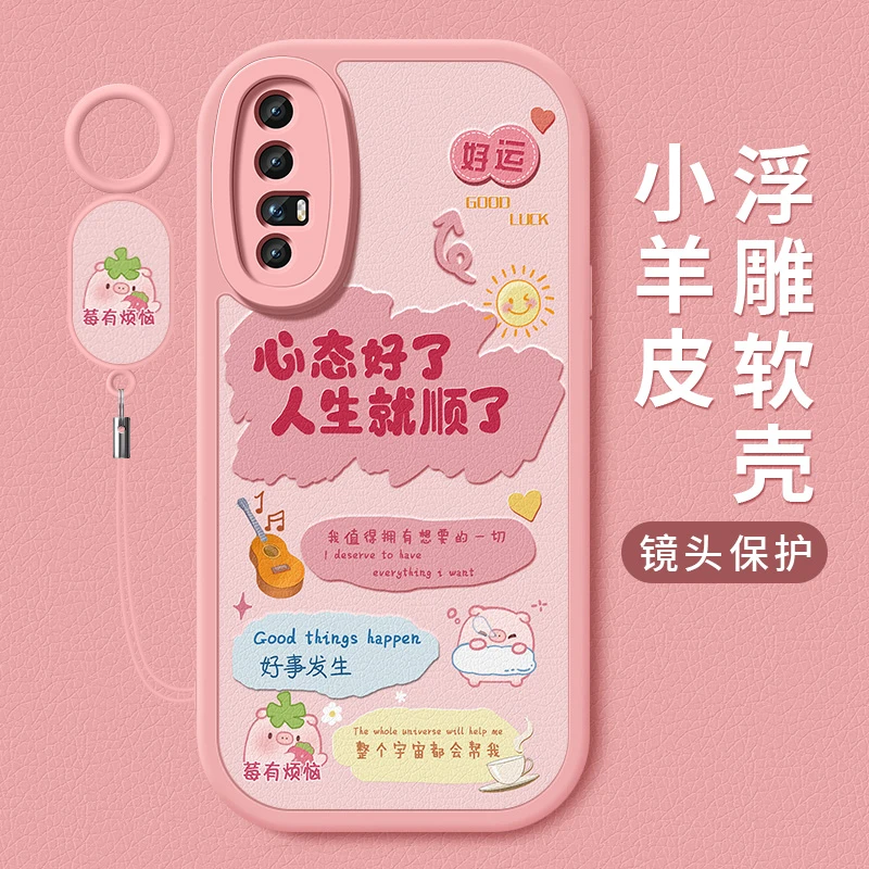 莓有烦恼适用opporeno3pro手机壳reno3硅胶全包可爱reno3元气版套