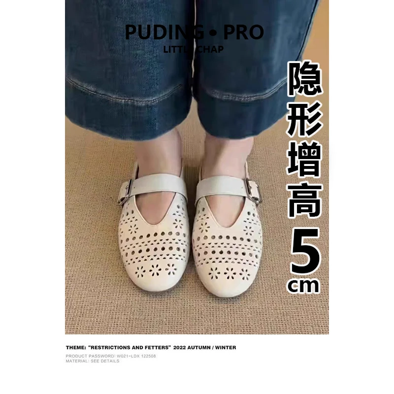 牛皮版~小个子内增高玛丽珍鞋女2025新款法式复古镂空浅口单鞋